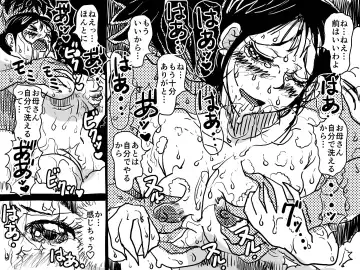 Kindan no Ai Oyako Koubi no Chinkonka Fhentai - Page 32