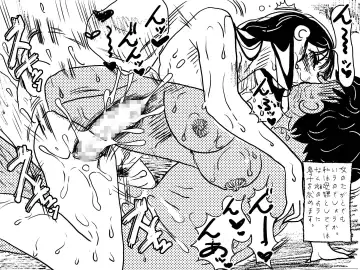 Kindan no Ai Oyako Koubi no Chinkonka Fhentai - Page 55