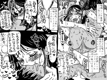 Kindan no Ai Oyako Koubi no Chinkonka Fhentai - Page 57