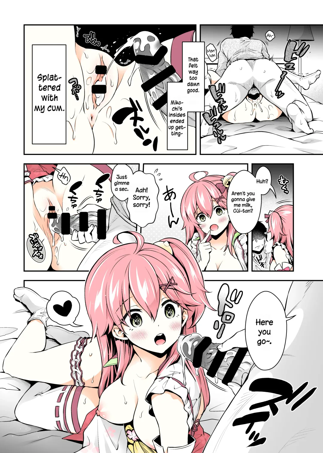 [Hachigo] Mikochi Lewd Hypnosis Book ~Infant Regression Edition~ Fhentai - Page 25