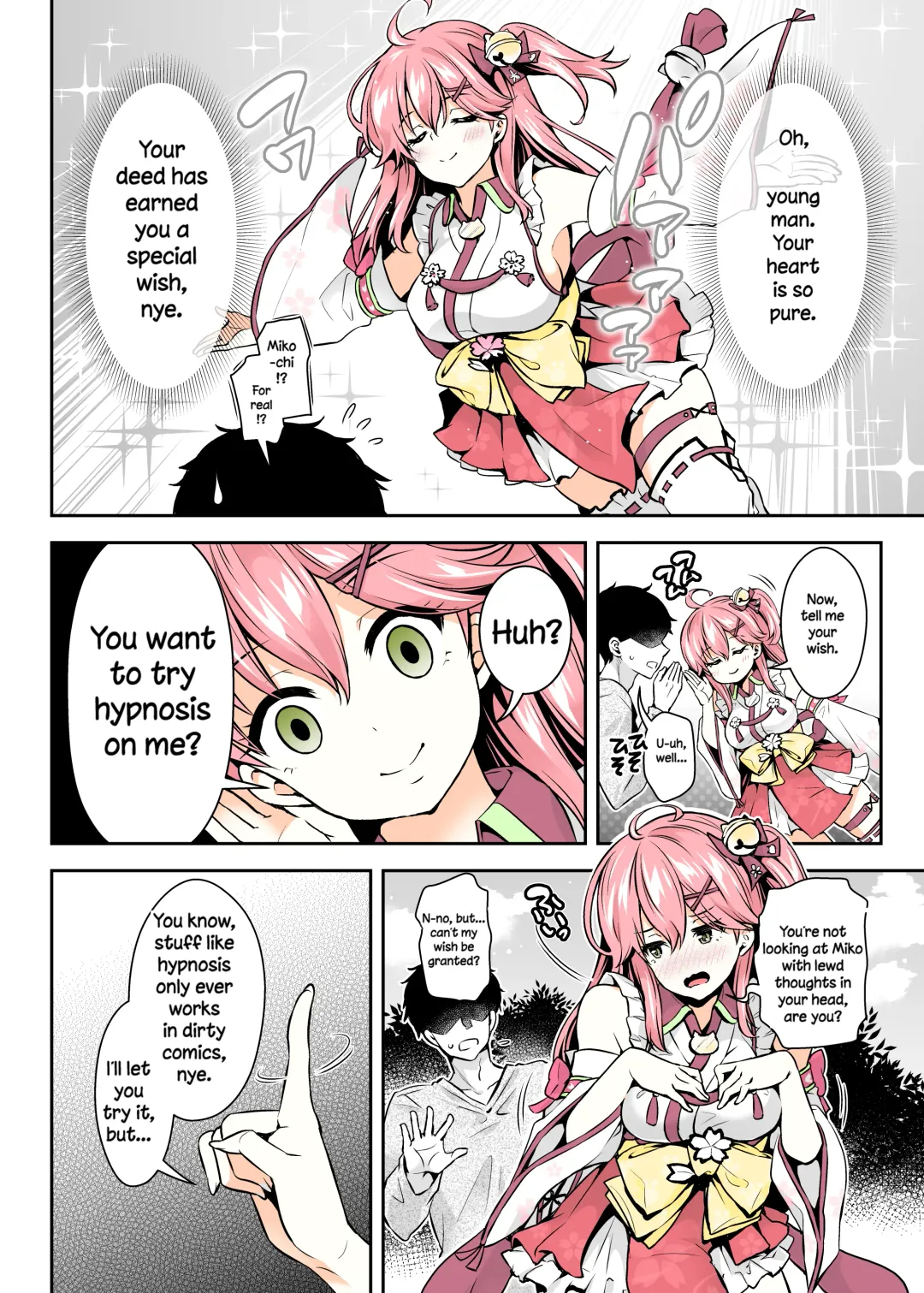 [Hachigo] Mikochi Lewd Hypnosis Book ~Infant Regression Edition~ Fhentai - Page 7