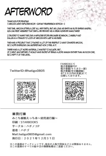 [Hachigo] Mikochi Lewd Hypnosis Book ~Infant Regression Edition~ Fhentai - Page 31