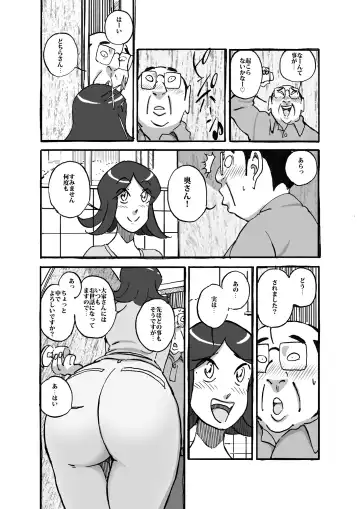 [Maple-go] Mufufu na Ooya-san Apart ni Sumu Muchi Shiri Hitozuma to no Mousou ga Nanto Genjitsu ni! Fhentai - Page 9