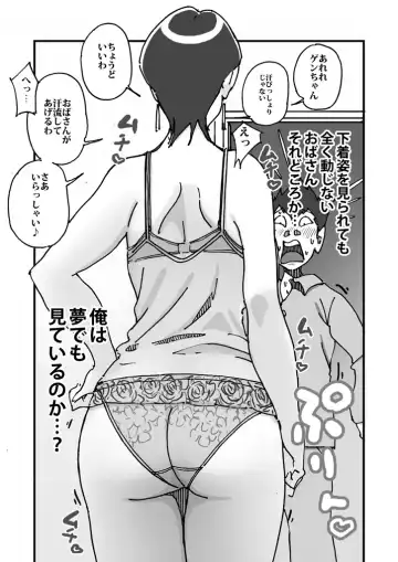 [Maple-go] Kairaku Binbin Genki-kun Tomodachi no Hahaoya to Furoba de 4545 Sarete Omoikkiri Gansha shite Shimatta Fhentai.net - Page 8