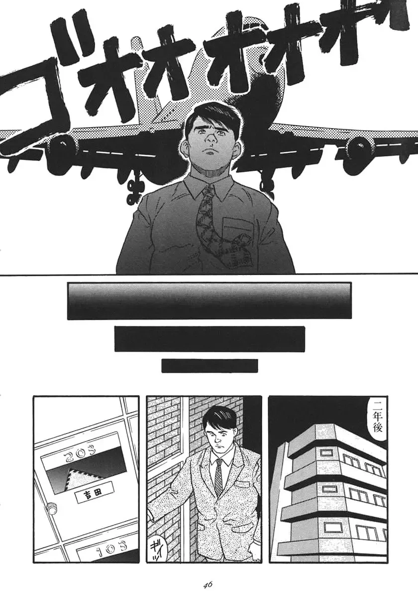 [Tagame Gengoroh] Jujutsu Kyoushi REMIX Fhentai - Page 40