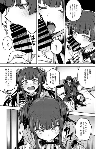 [Jp06] Mayuzumi Fuyuko Okarishimasu Fhentai - Page 6