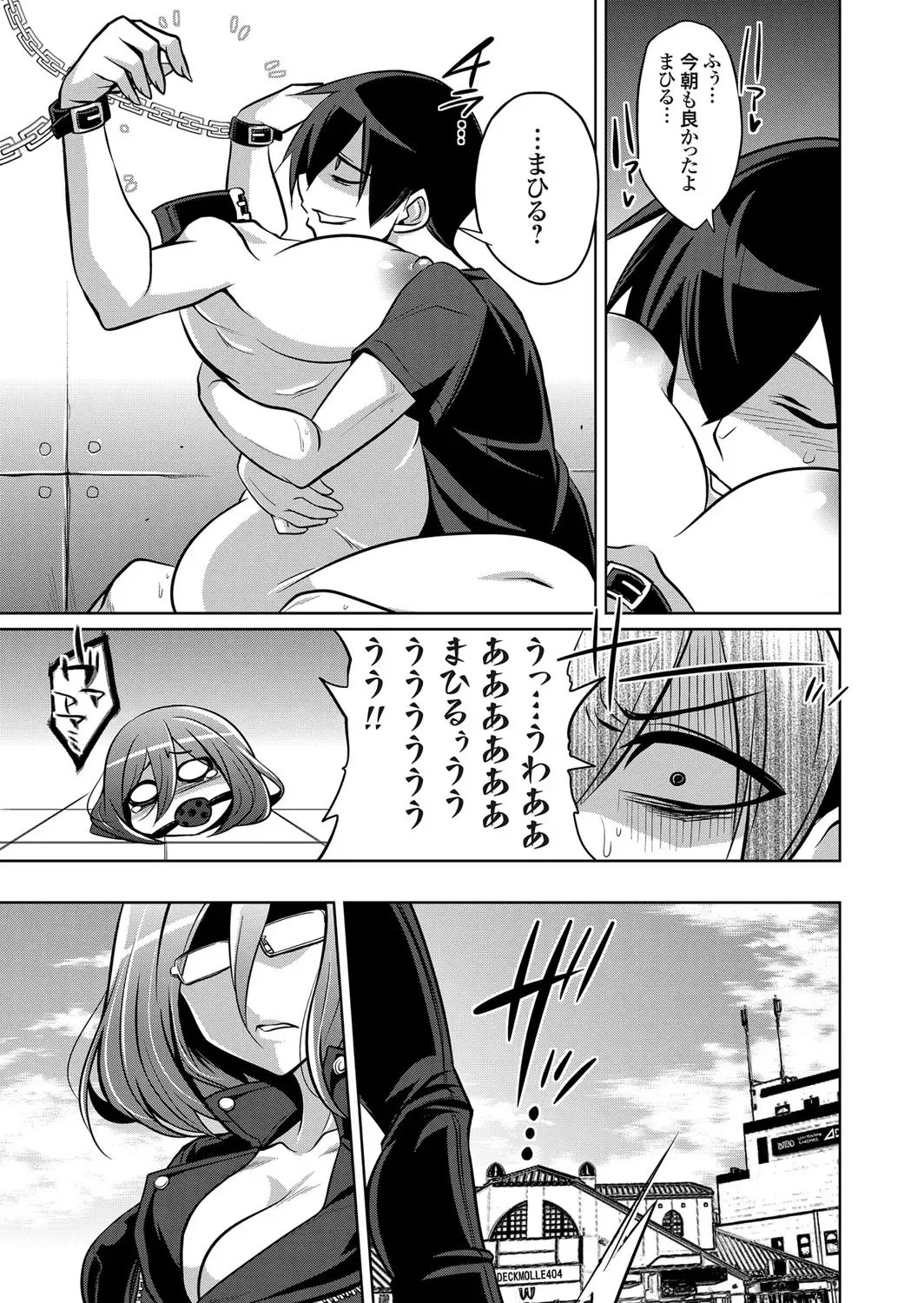 COMIC Grape Vol. 101 Fhentai - Page 130