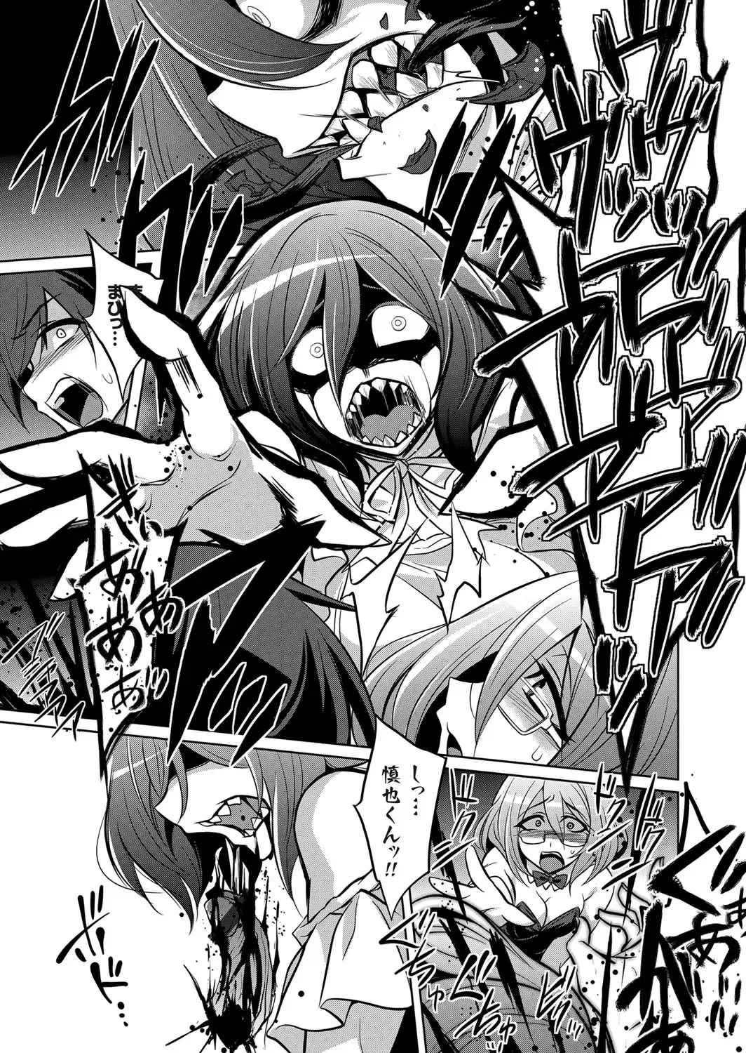 COMIC Grape Vol. 101 Fhentai - Page 144