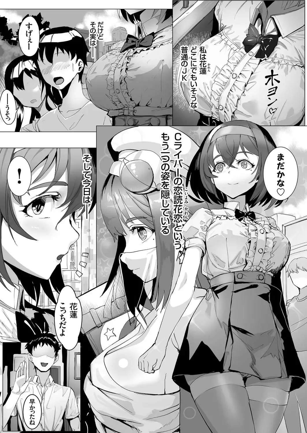 COMIC Grape Vol. 101 Fhentai - Page 150