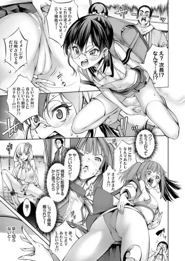 COMIC Grape Vol. 101 Fhentai - Page 12