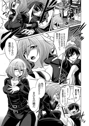 COMIC Grape Vol. 101 Fhentai - Page 134