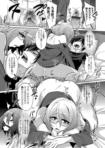 COMIC Grape Vol. 101 Fhentai - Page 138