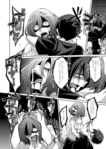 COMIC Grape Vol. 101 Fhentai - Page 145