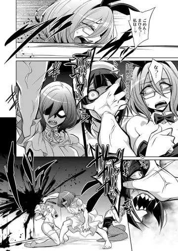 COMIC Grape Vol. 101 Fhentai - Page 147