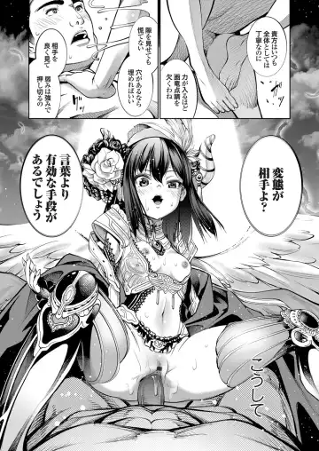 COMIC Grape Vol. 101 Fhentai - Page 31