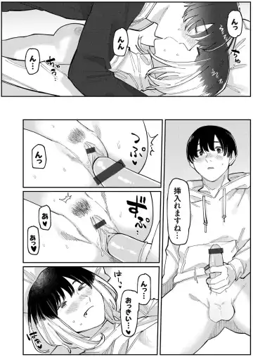 COMIC Grape Vol. 101 Fhentai - Page 49