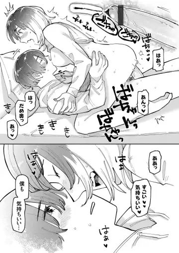 COMIC Grape Vol. 101 Fhentai - Page 58