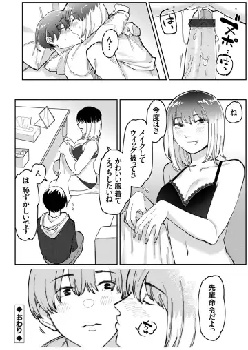 COMIC Grape Vol. 101 Fhentai - Page 61