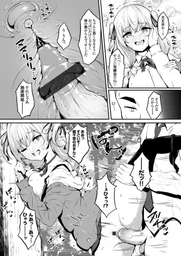 COMIC Grape Vol. 101 Fhentai - Page 75