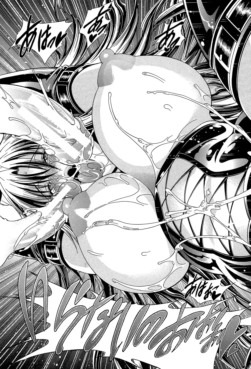 [Aoyama Akira] Royal Bitch Garden Fhentai - Page 141