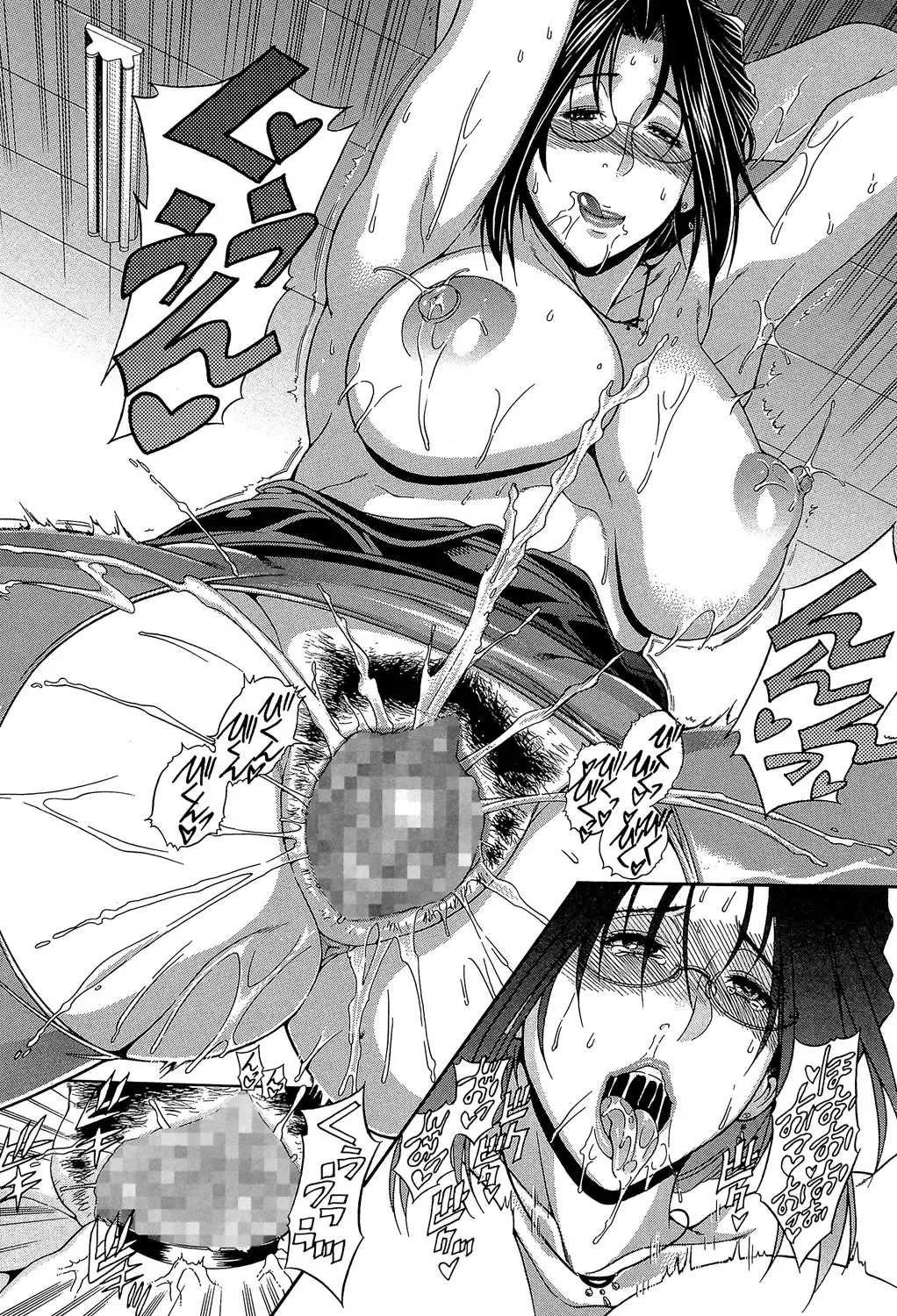 [Aoyama Akira] Royal Bitch Garden Fhentai - Page 194