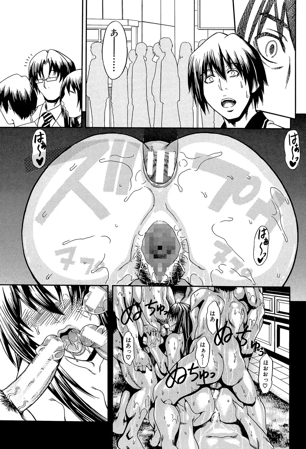 [Aoyama Akira] Royal Bitch Garden Fhentai - Page 21