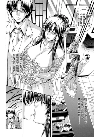 [Aoyama Akira] Royal Bitch Garden Fhentai - Page 10