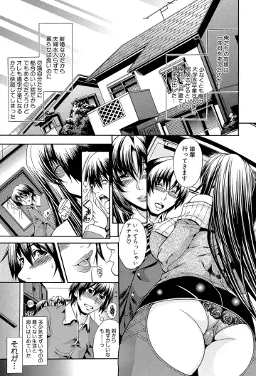 [Aoyama Akira] Royal Bitch Garden Fhentai - Page 11