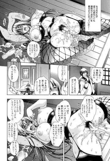 [Aoyama Akira] Royal Bitch Garden Fhentai - Page 120