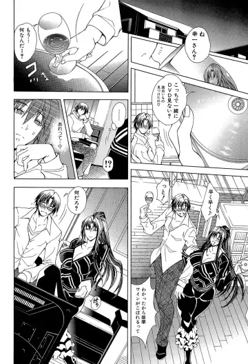 [Aoyama Akira] Royal Bitch Garden Fhentai - Page 126