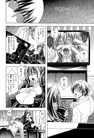 [Aoyama Akira] Royal Bitch Garden Fhentai - Page 128