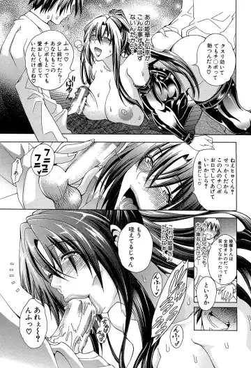 [Aoyama Akira] Royal Bitch Garden Fhentai - Page 135