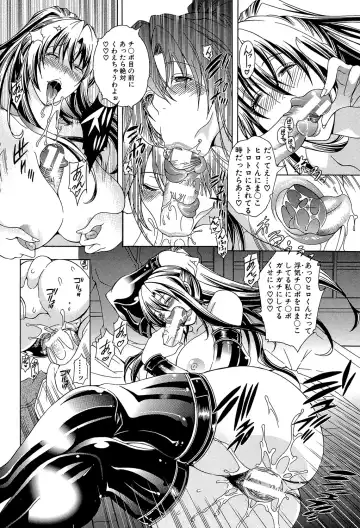 [Aoyama Akira] Royal Bitch Garden Fhentai - Page 136