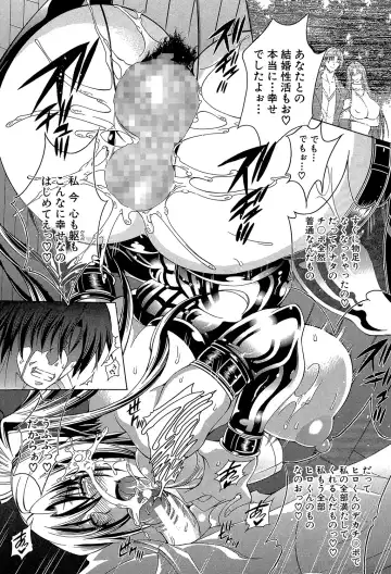 [Aoyama Akira] Royal Bitch Garden Fhentai - Page 139