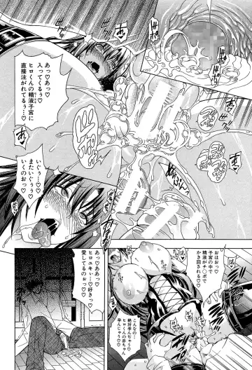 [Aoyama Akira] Royal Bitch Garden Fhentai - Page 142