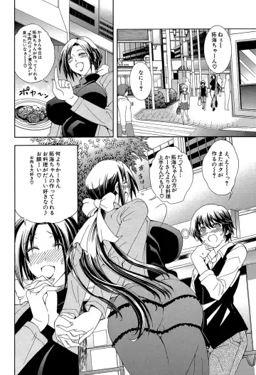 [Aoyama Akira] Royal Bitch Garden Fhentai - Page 150