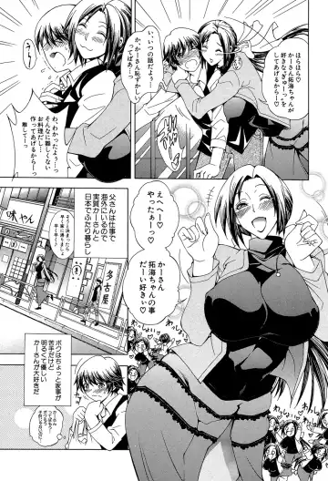[Aoyama Akira] Royal Bitch Garden Fhentai - Page 151