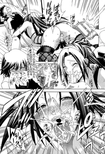 [Aoyama Akira] Royal Bitch Garden Fhentai - Page 169