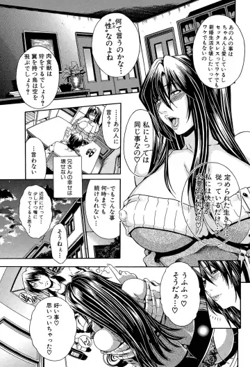 [Aoyama Akira] Royal Bitch Garden Fhentai - Page 17