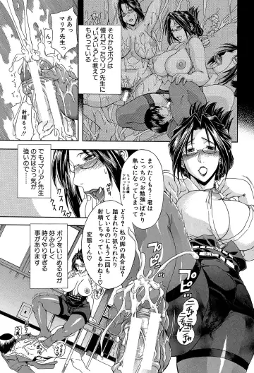 [Aoyama Akira] Royal Bitch Garden Fhentai - Page 187