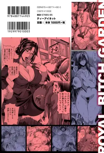 [Aoyama Akira] Royal Bitch Garden Fhentai - Page 215