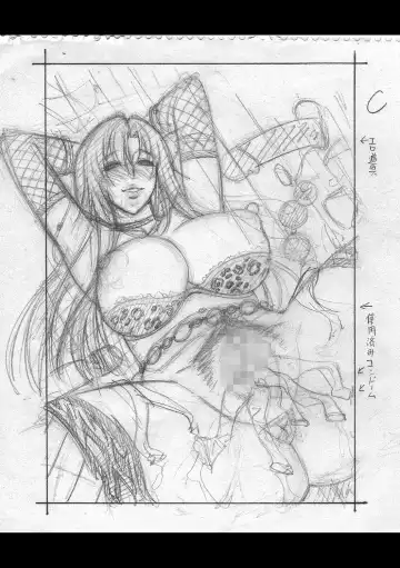 [Aoyama Akira] Royal Bitch Garden Fhentai - Page 218