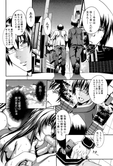 [Aoyama Akira] Royal Bitch Garden Fhentai - Page 24