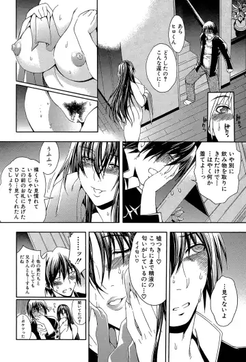 [Aoyama Akira] Royal Bitch Garden Fhentai - Page 46