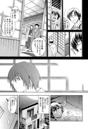 [Aoyama Akira] Royal Bitch Garden Fhentai - Page 75