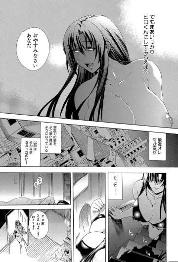 [Aoyama Akira] Royal Bitch Garden Fhentai - Page 79