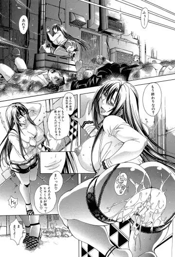 [Aoyama Akira] Royal Bitch Garden Fhentai - Page 86