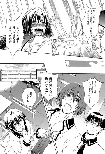 [Aoyama Akira] Royal Bitch Garden Fhentai - Page 92