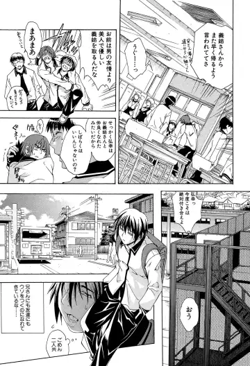 [Aoyama Akira] Royal Bitch Garden Fhentai - Page 93