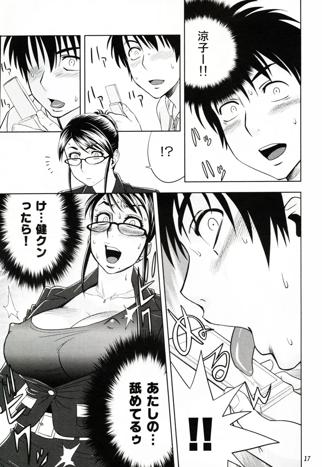 [Tatsunami Youtoku] Keitai de Good Job! Fhentai - Page 17